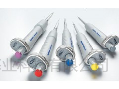 Eppendorf Reference® 2单道移液器 可调量程